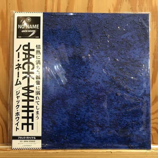 WHITE, JACK - NO NAME