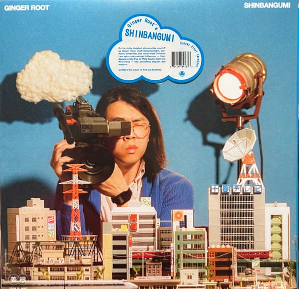 GINGER ROOT - SHINBANGUMI (SUNRAY)