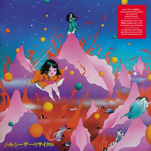 SEAZER, J.A. - KOKKYOU JUNREIKA