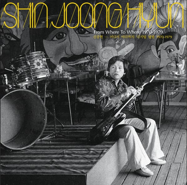 JOONG-HYUN, SHIN - FROM WHERE TO WHERE 1970-1979 (YELLOW JACKET WAX)
