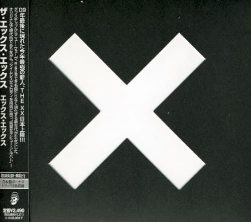XX - XX (BONUS TRACK)