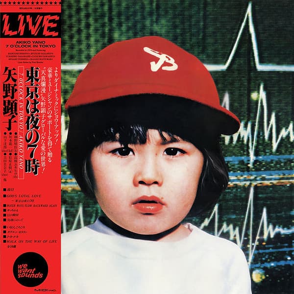 YANO, AKIKO - 7 O'CLOCK IN TOKYO