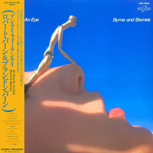 BYRNE & BARNES - AN EYE FOR AN EYE