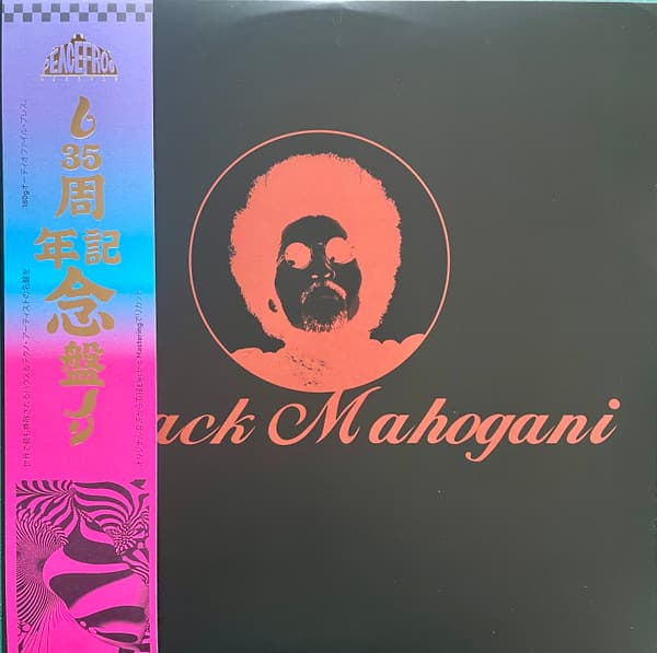 MOODYMANN - BLACK MAHOGANI (COLV) (SMOK) (UK)