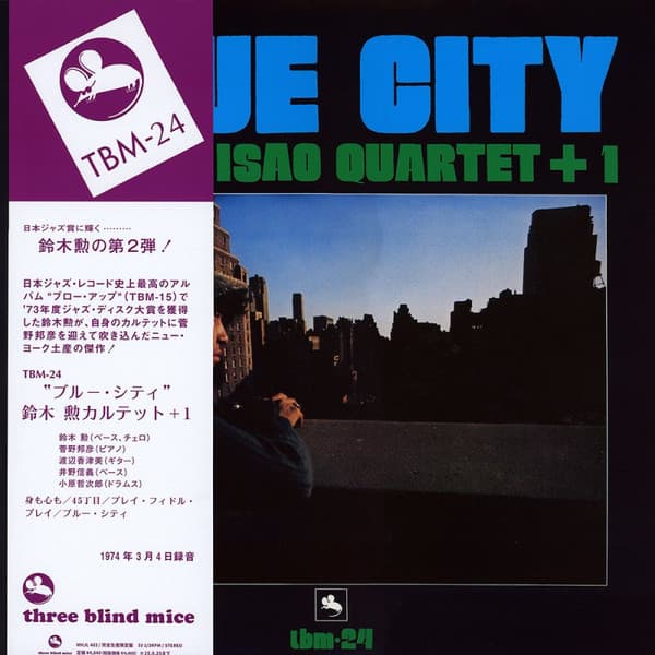SUZUKI,ISAO QUARTET +1 - BLUE CITY (LTD) (RMST)