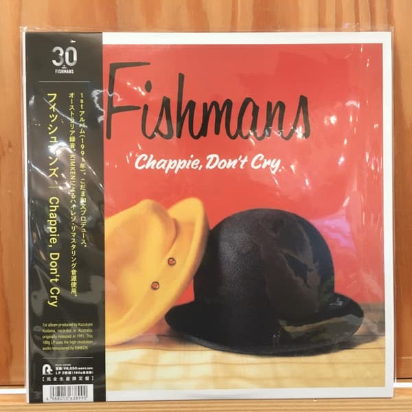 FISHMANS - CHAPPIE DON'T CRY (OGV) (RMST)