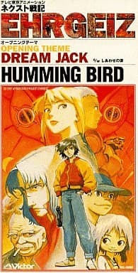HUMMING BIRD - DREAM JACK