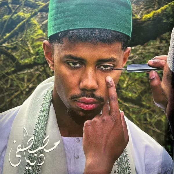 MUSTAFA - DUNYA (GHABA GREEN)
