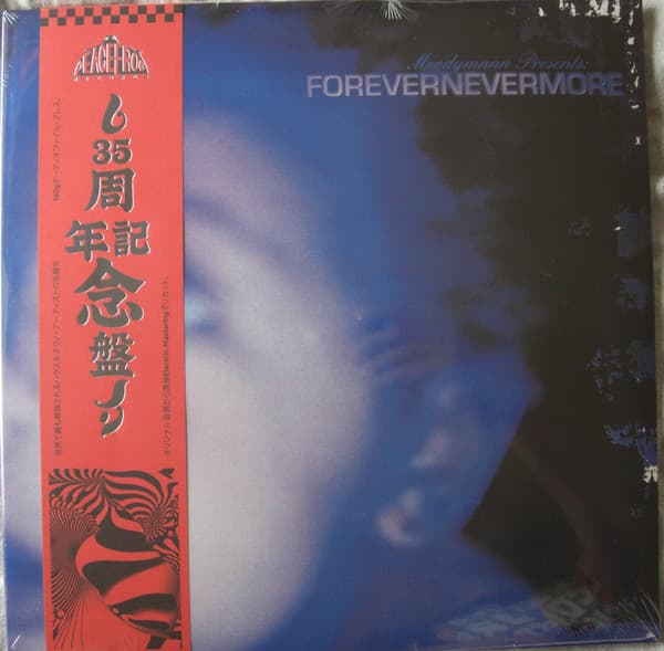 MOODYMANN - FOREVERNEVERMORE (UK)
