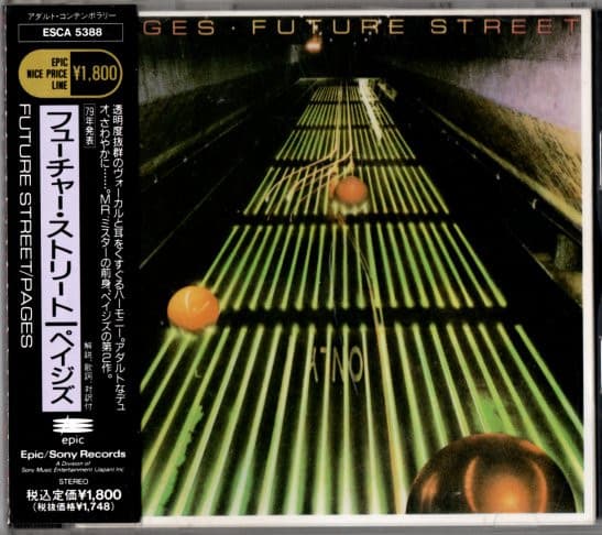 PAGES - FUTURE STREET