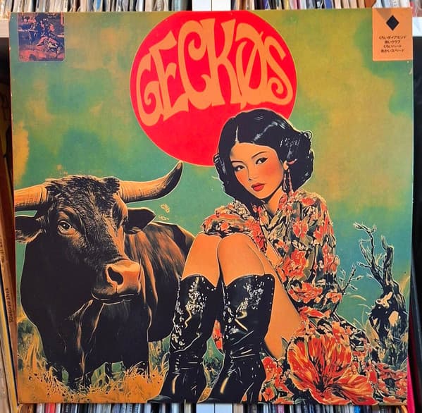 GECKOS - GECKOS (COLV)