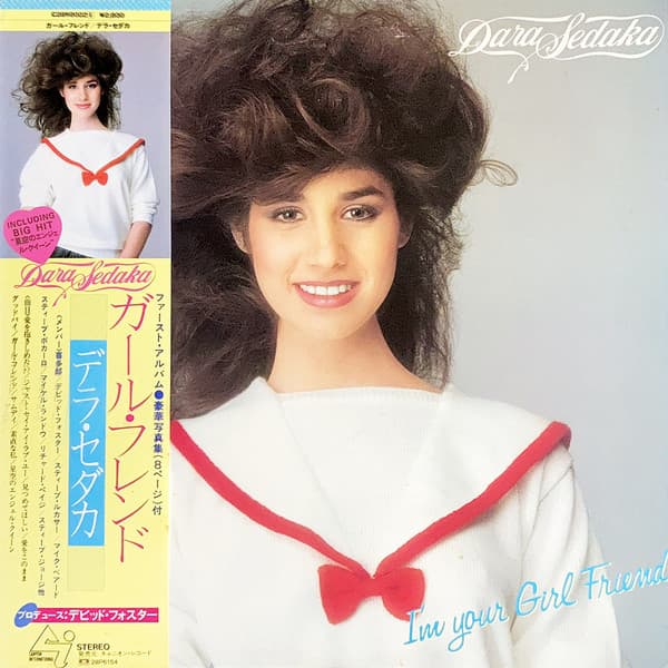 SEDAKA, DARA - I'M YOUR GIRL FRIEND
