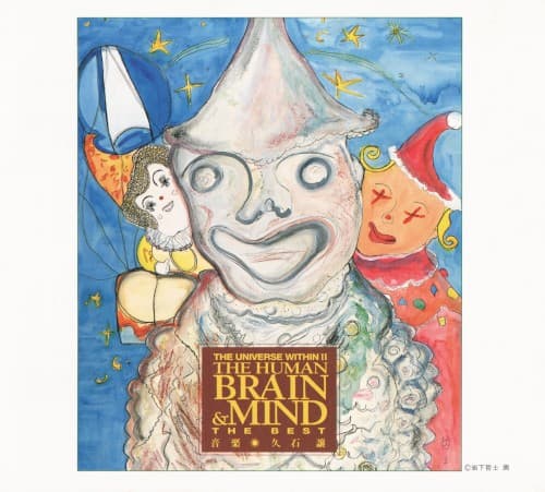 MAGGOT BRAIN - ISSUE #21