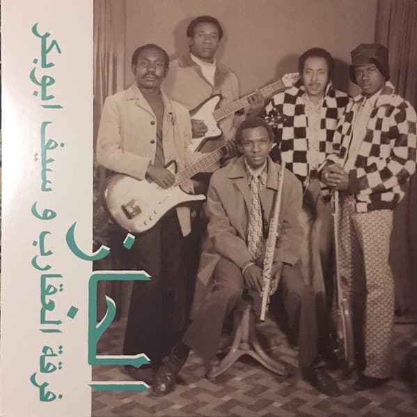 SCORPIONS / SAIF ABU BAKR - JAZZ JAZZ JAZZ