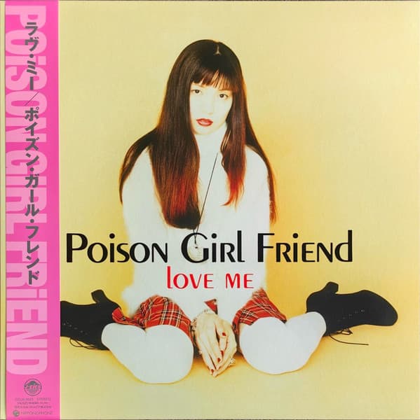 POISON GIRL FRIEND - LOVE ME