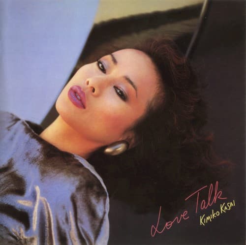 KASAI,KIMIKO - LOVE TALK (JPN)