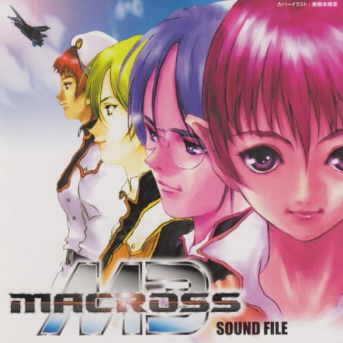 VARIOUS ARTISTS - MACROSS M3 SOUND FILE