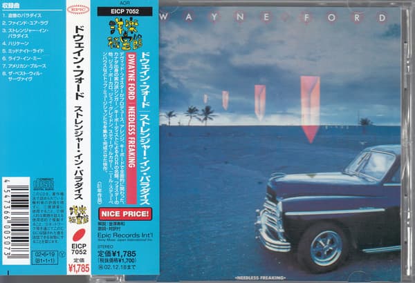 FORD,DWAYNE - NEEDLESS FREAKING (JPN)