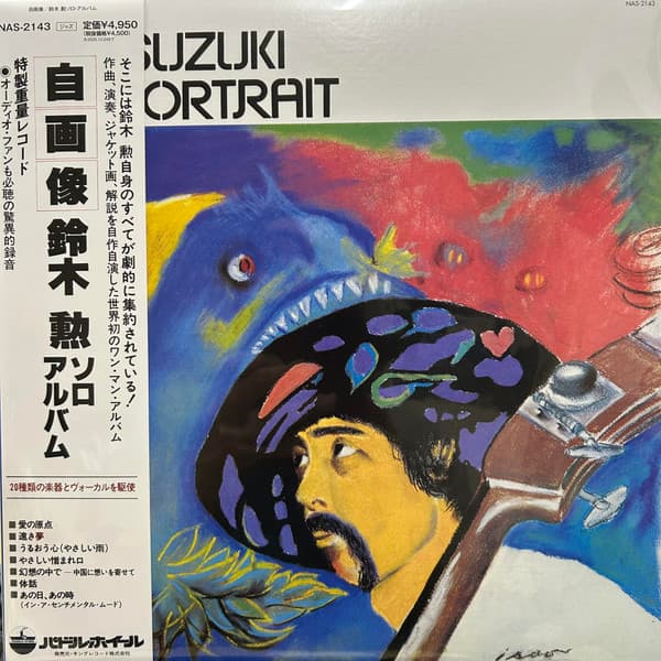 SUZUKI,ISAO - SELF PORTRAIT (OGV)