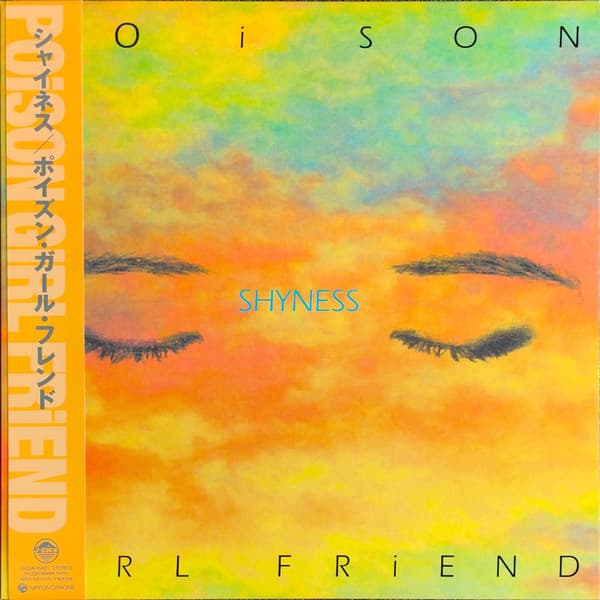 POISON GIRL FRIEND - SHYNESS