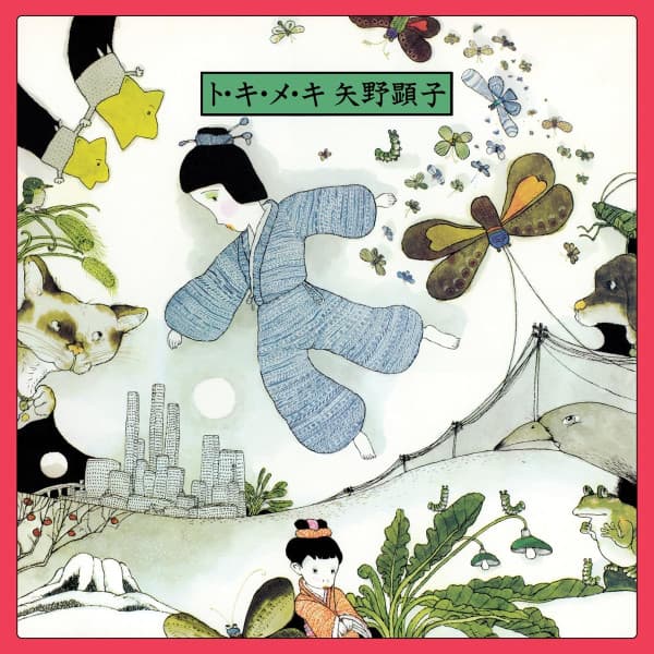 YANO, AKIKO - TO KI ME KI