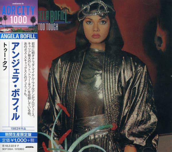 BOFILL,ANGELA - TOO TOUGH (JPN)