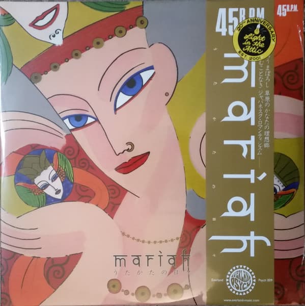 MARIAH - UTAKATA NO HIBI (GATE) (POST)