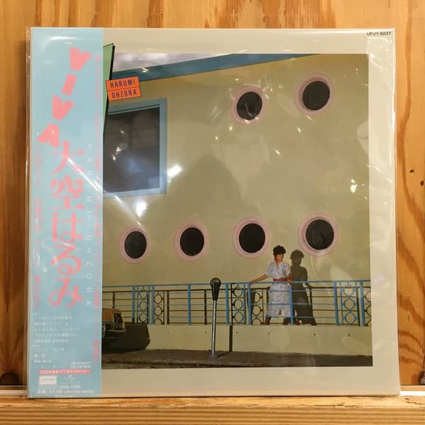 OZARA,HARUMI - VIVA