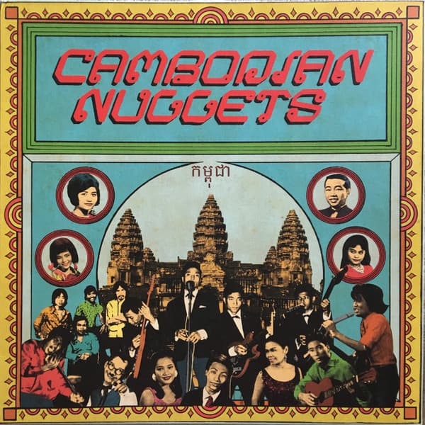 VARIOUS ARTISTS - CAMBODIAN NUGGETS / VARIOUS