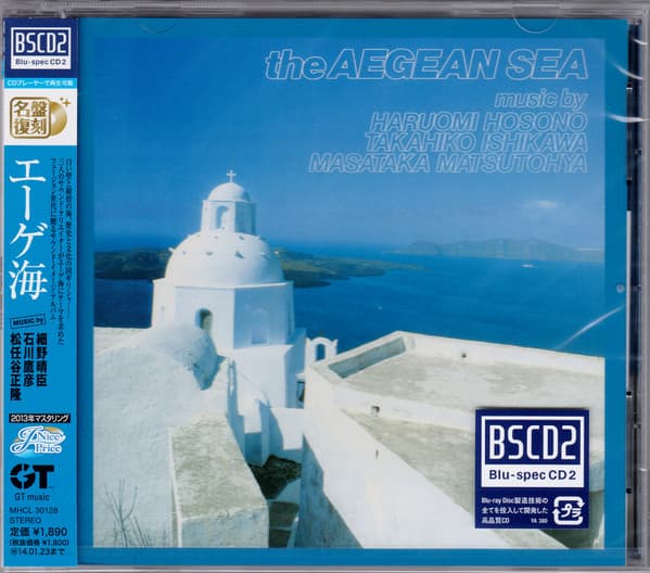 HOSONO, TAKAHIKO ISHIKAWA & MASATAKA MATSUTOHYA, HARUOMI - THE AEGEAN SEA