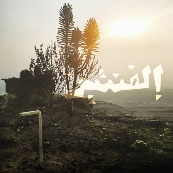 LOUCA,MAURICE - ELEPHANTINE