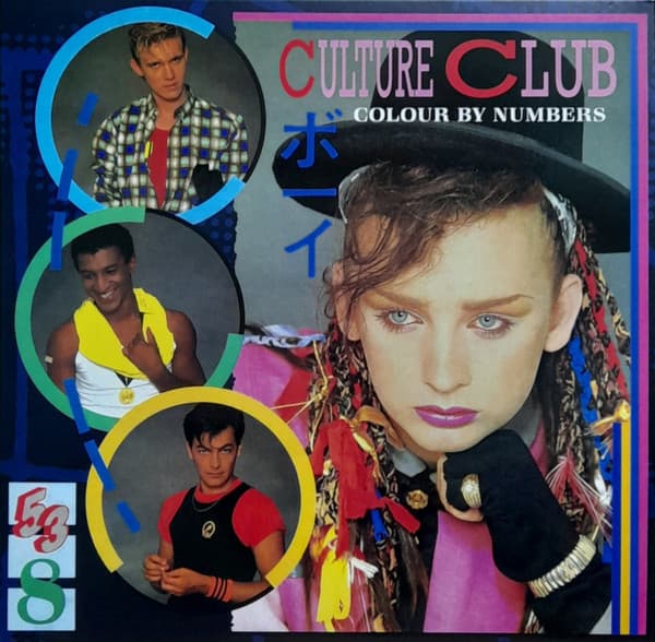CULTURE CLUB - COLOUR BY NUMBERS (LIGHT BLUE)
