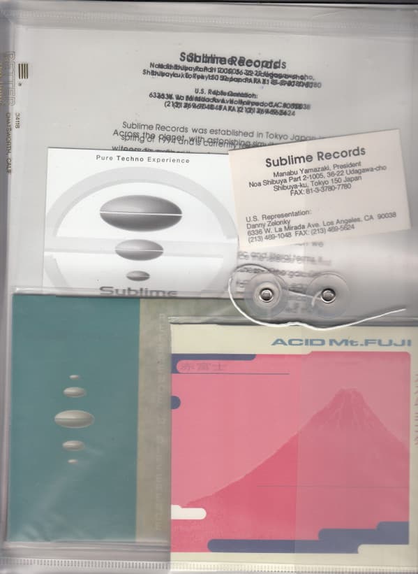 ISHII,KEN - REFERENCE TO DIFFERENCE (30TH ANNIVERSARY) (ANIV)