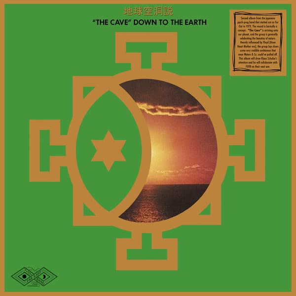 FAR EAST FAMILY BAND - "THE CAVE" DOWN TO THE EARTH