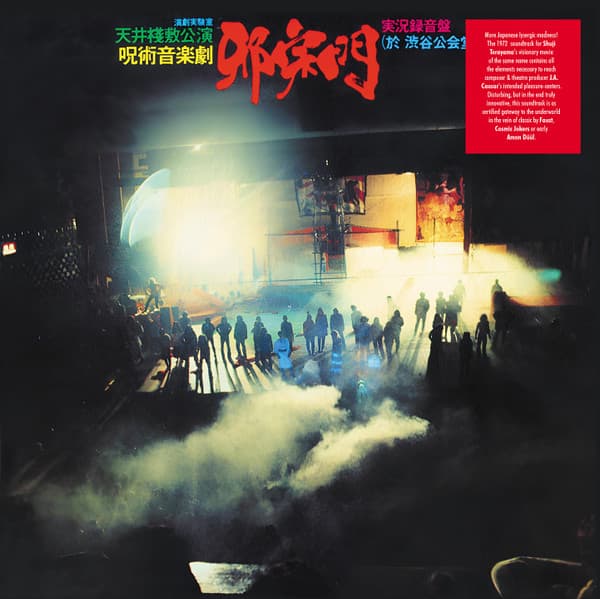 CAESAR, J.A. - JASHUMON