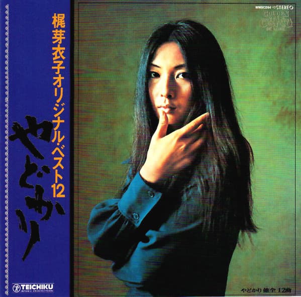 KAJI, MEIKO - YADOKARI