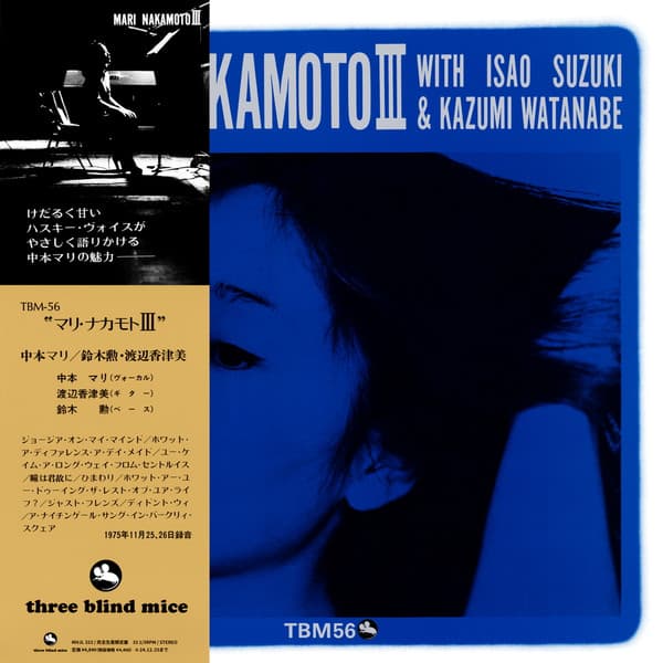 NAKAMOTO,MARI - MARI NAKAMOTO III (RMST)