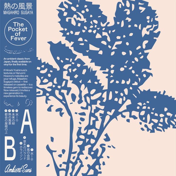 SUGAYA,MASAHIRO - POCKET OF FEVER