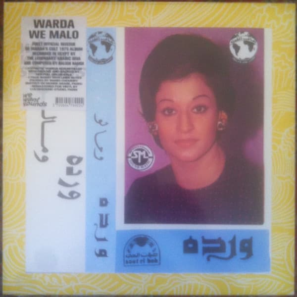 WARDA - WE MALO