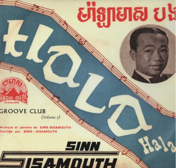 SISAMOUTH, SINN - GROOVE CLUB VOL. 5: SINN SISAMOUTH 2!