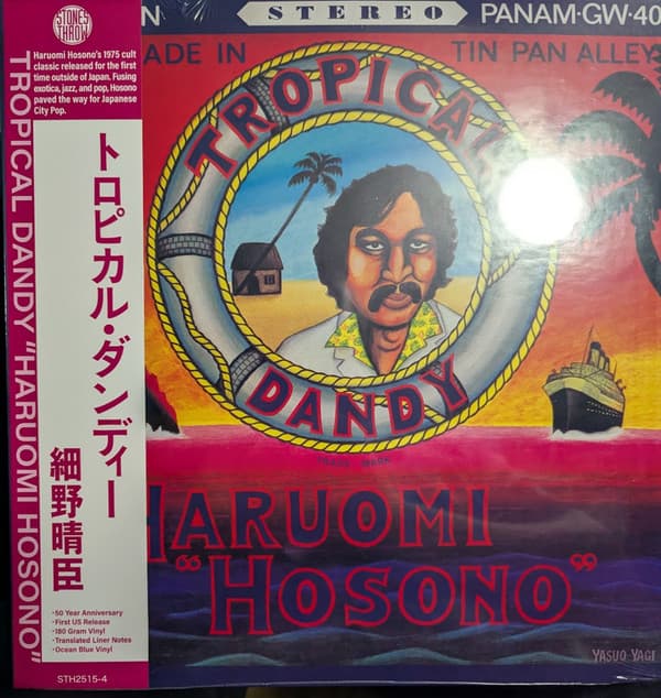 HOSONO, HARUOMI - TROPICAL DANDY (OCEAN BLUE VINYL)