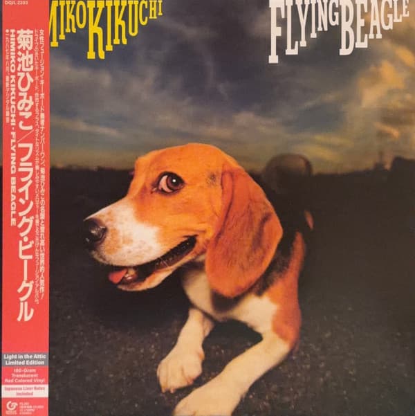 KIKUCHI,HIMIKO - FLYING BEAGLE (RED)