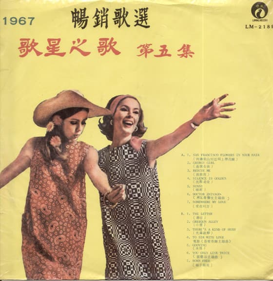 1916 - CONSCIENCE OF KINGS