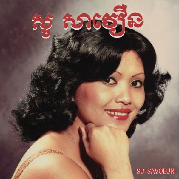 SAVOEUN, SO - GOLDEN VOICE OF PHNOM PENH