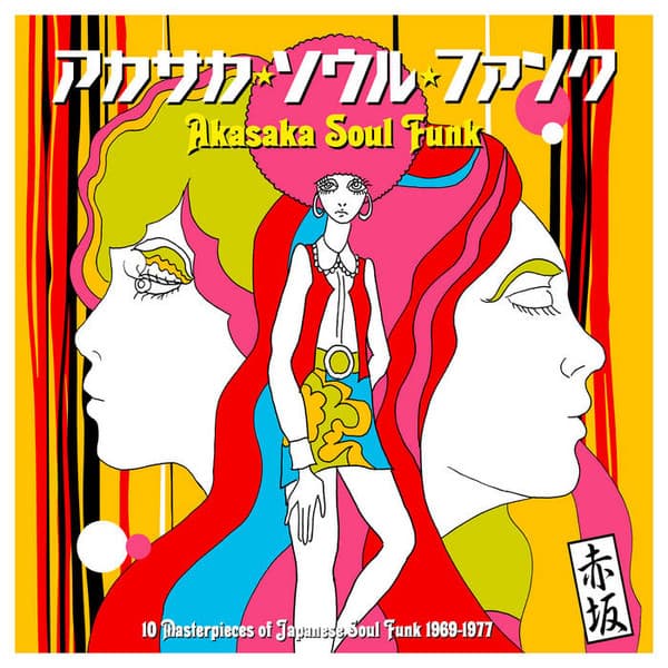 VARIOUS ARTISTS - AKASAKA SOUL FUNK 1969-1977 / VARIOUS (OGV)
