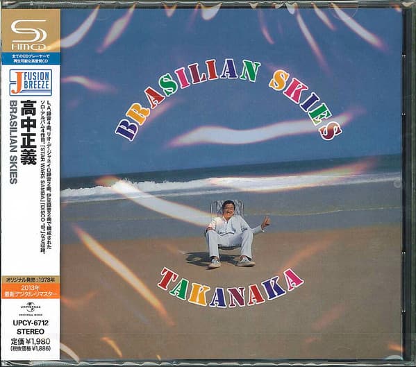 TAKANAKA,MASAYOSHI - BRASILIAN SKIES (SHM) (JPN)