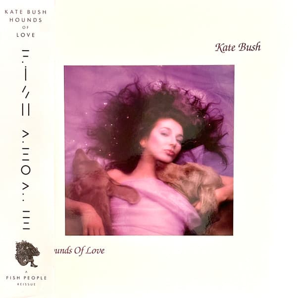 BUSH,KATE - HOUNDS OF LOVE - FISH PEOPLE EDITION (COLV) (OGV)