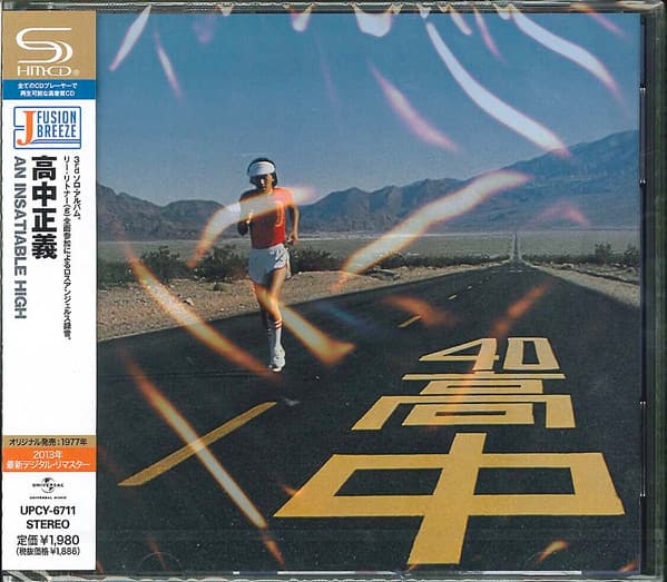 TAKANAKA,MASAYOSHI - INSATIABLE HIGH (SHM) (JPN)