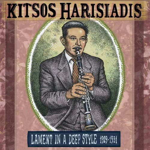HARIDIS,KITSOS - LAMENT IN A DEEP STYLE 1929-1931