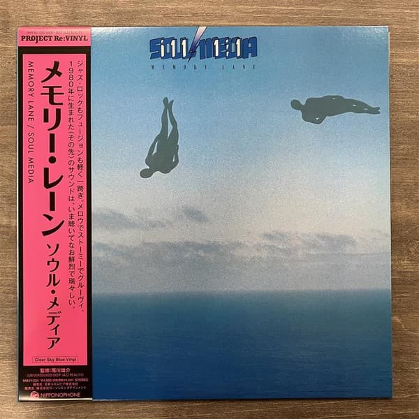 INAGAKI,JIRO - MEMORY LANE / SOUL MEDIA (CLEAR SKY BLUE)